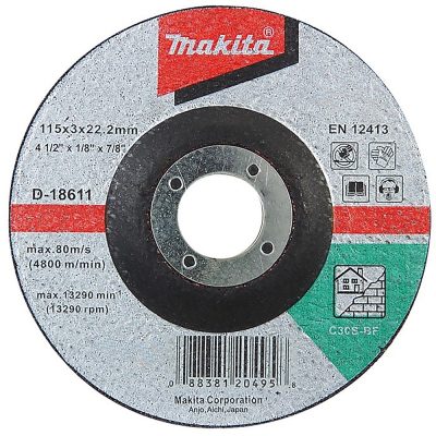 Disco de Corte Makita D-18611 4-1/2" x 3mm para Mampostería